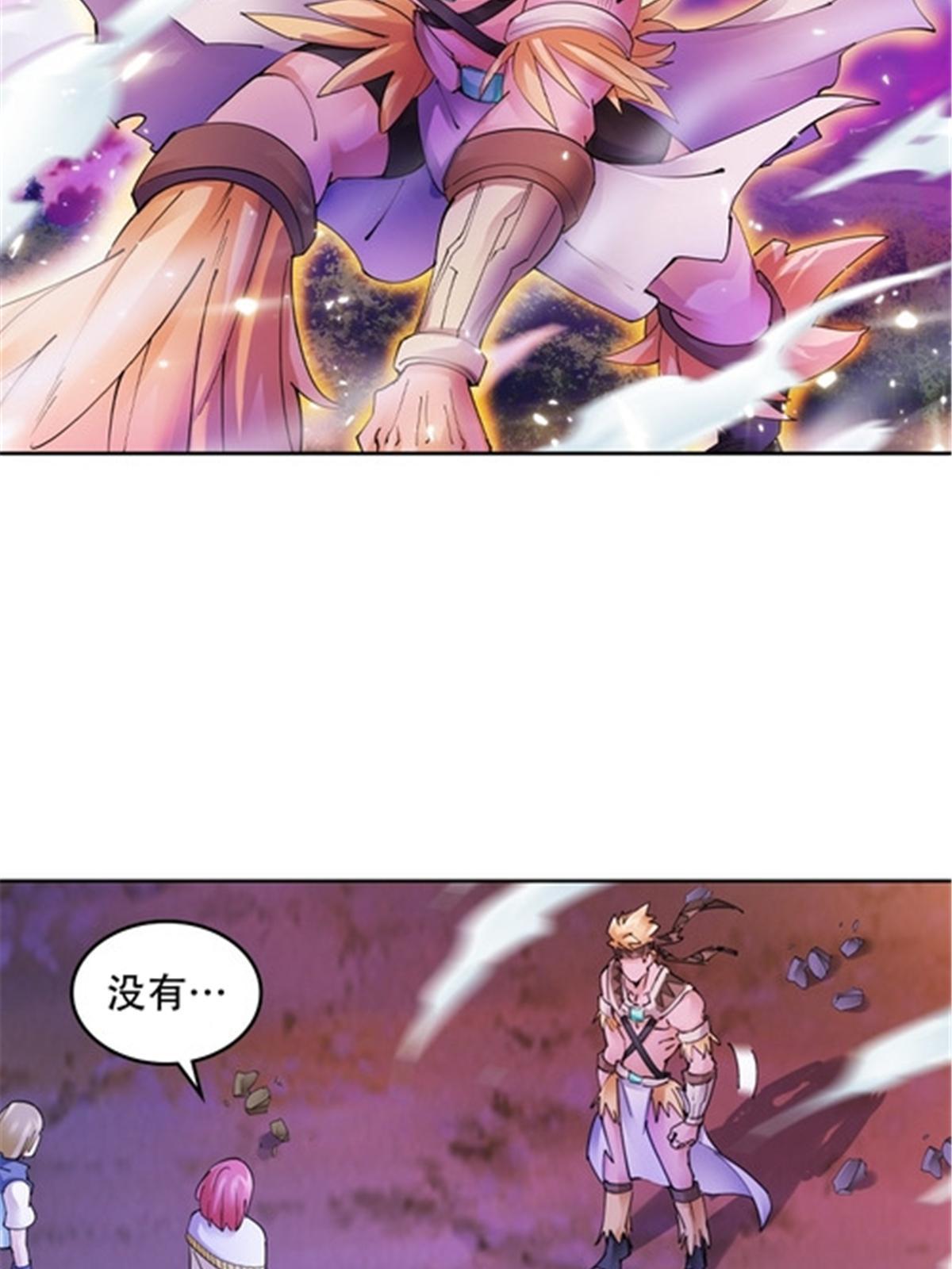 200 当副团长吧！(1/2)-第201话