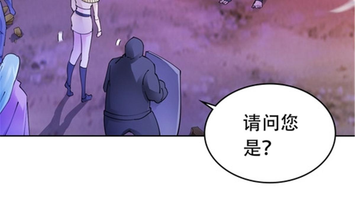 200 当副团长吧！(1/2)-第201话