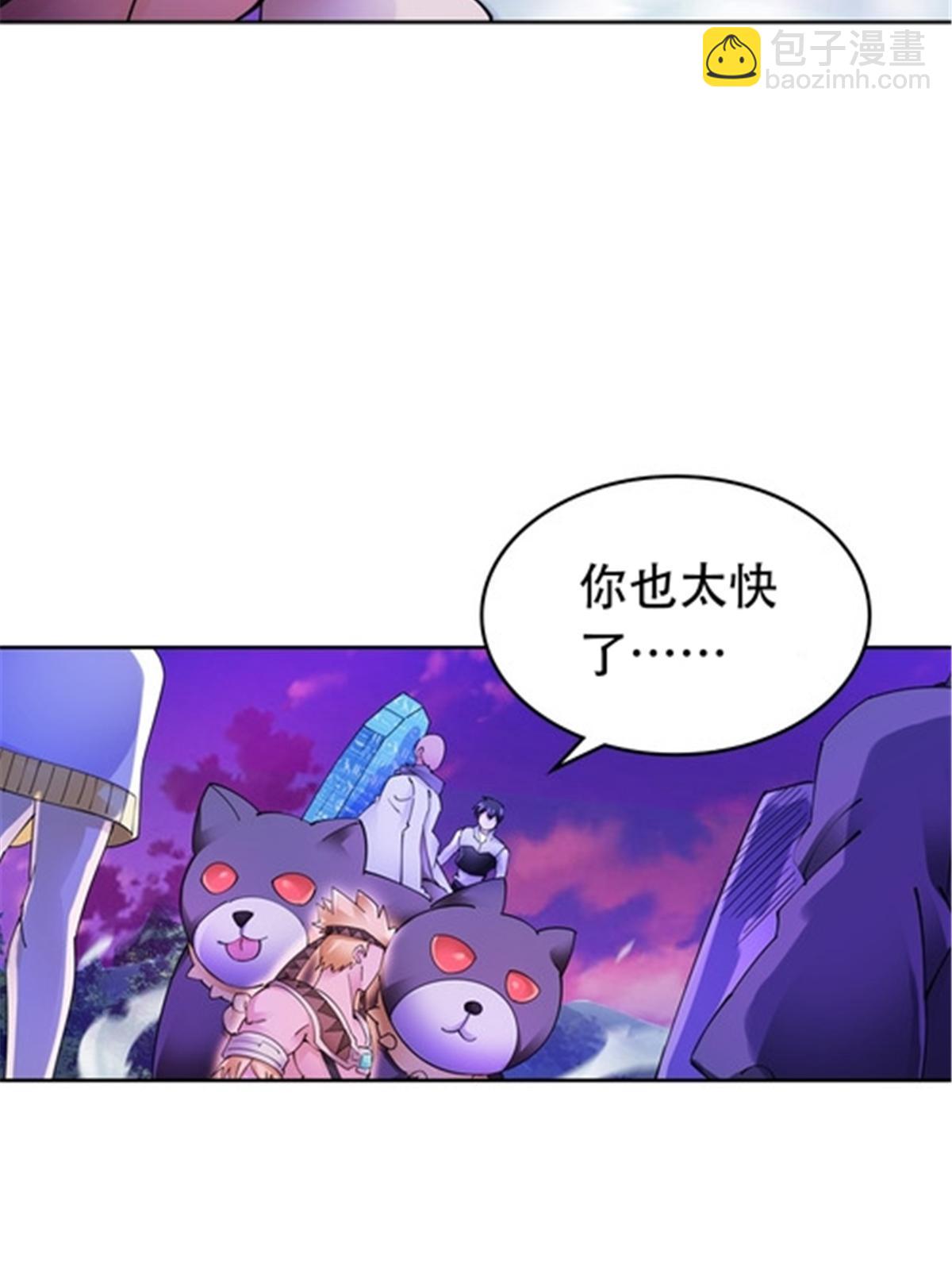 200 当副团长吧！(1/2)-第201话