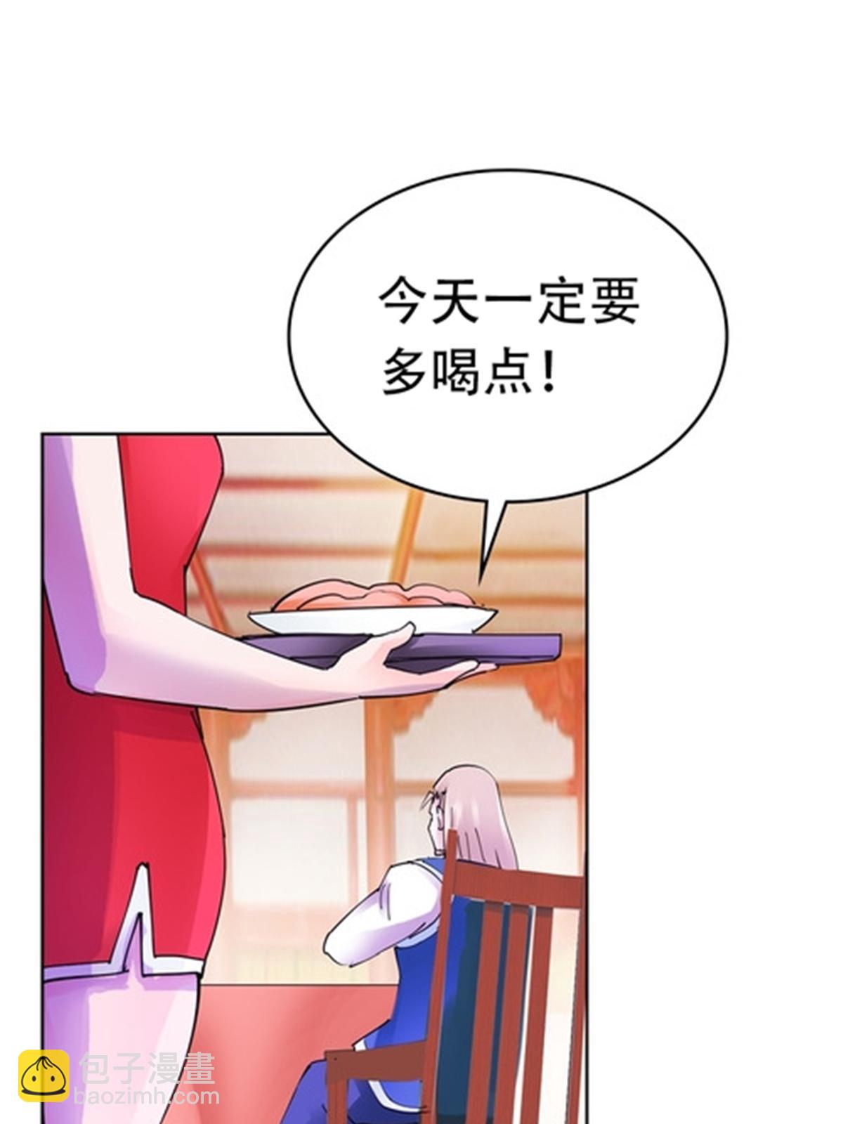 202 中计(1/2)-第203话