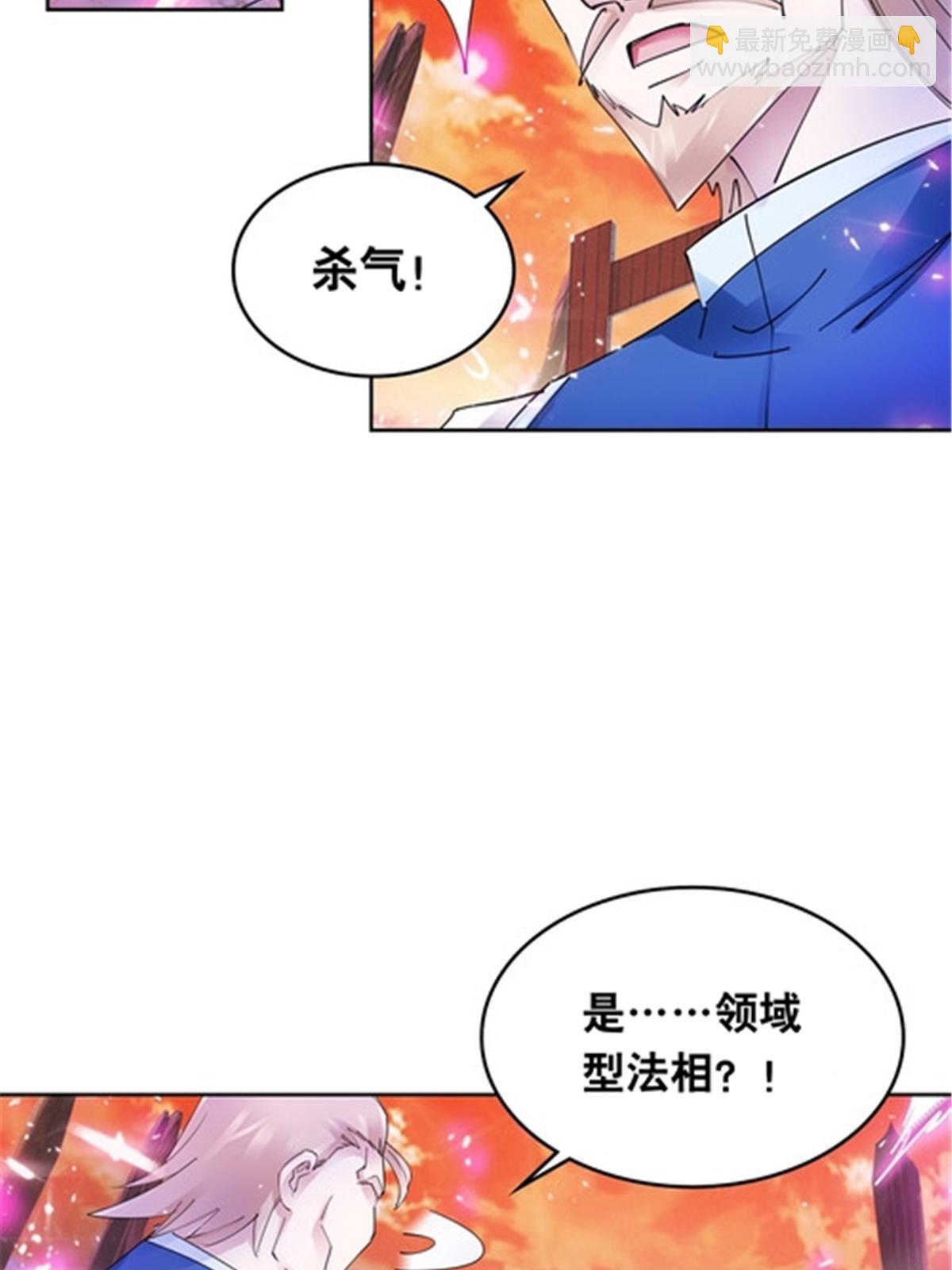 202 中计(1/2)-第203话