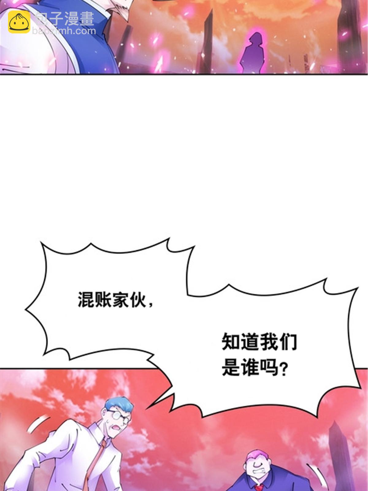 202 中计(1/2)-第203话
