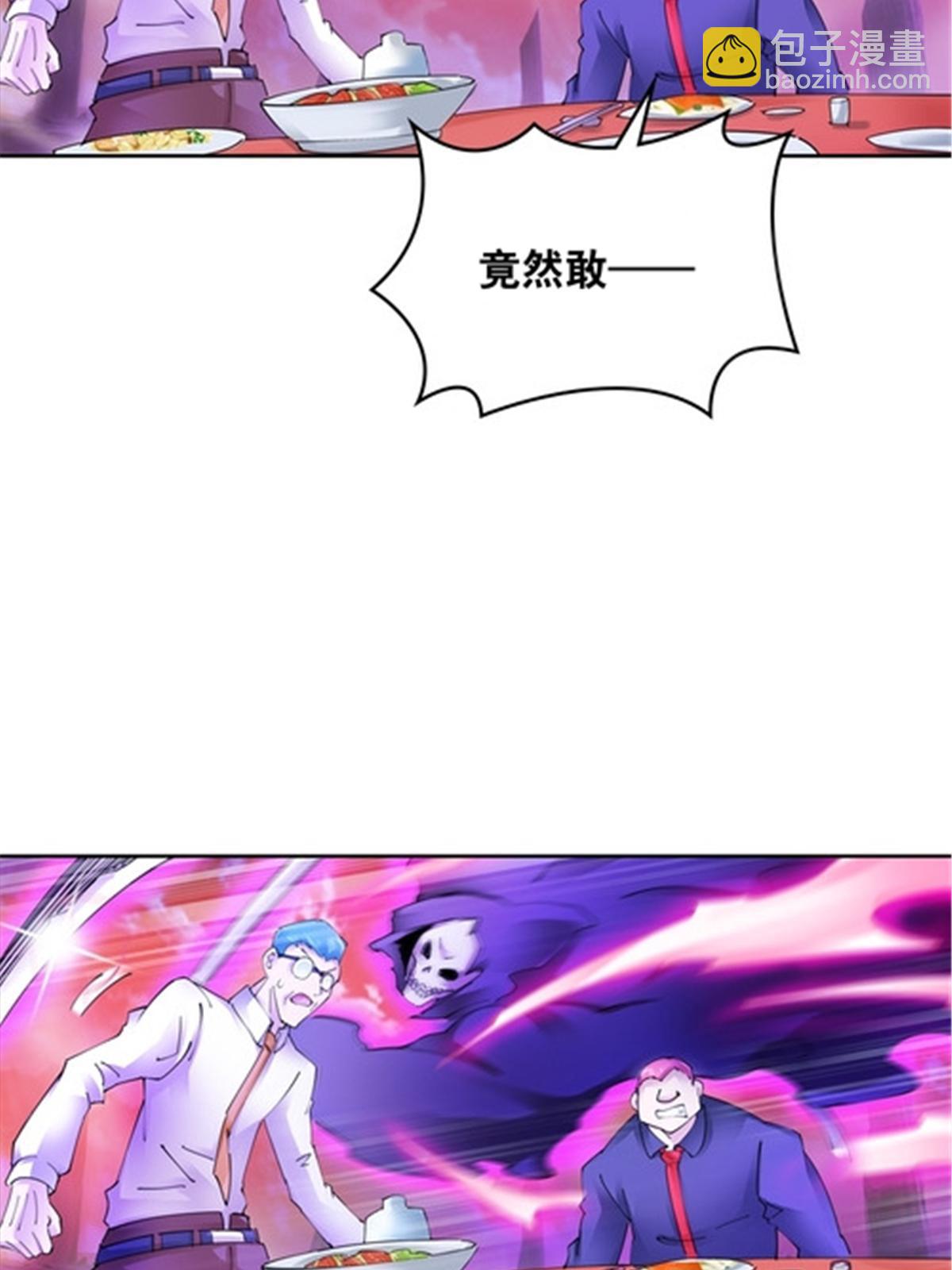 202 中计(1/2)-第203话