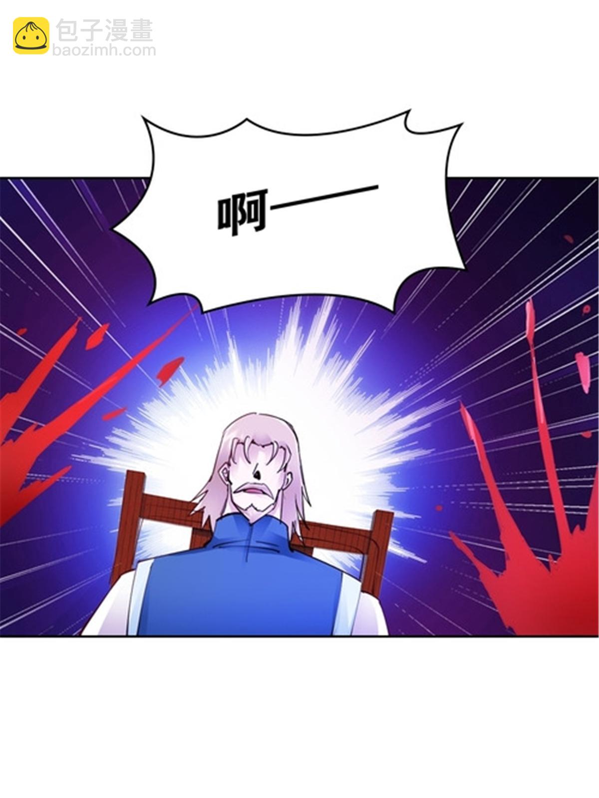 202 中计(1/2)-第203话