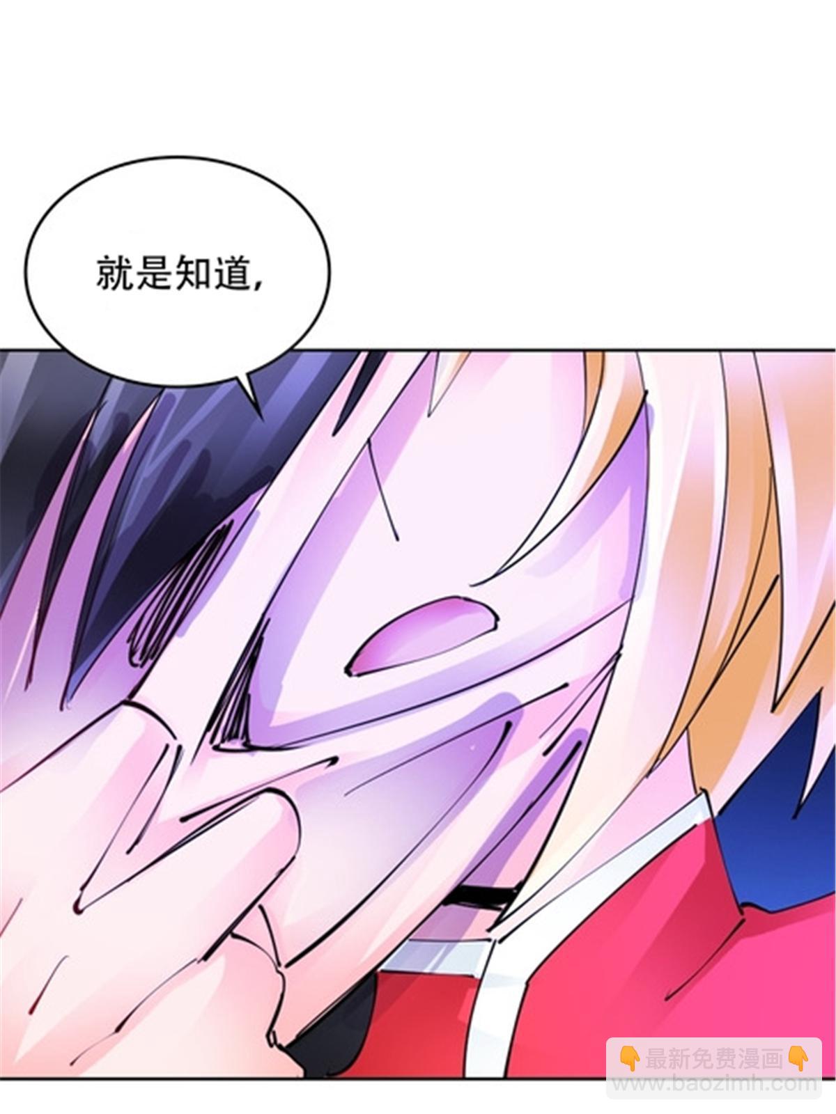 202 中计(1/2)-第203话