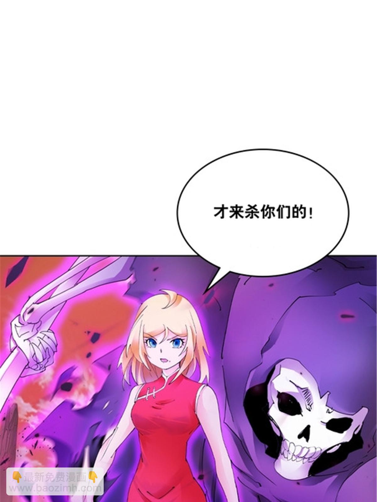202 中计(1/2)-第203话