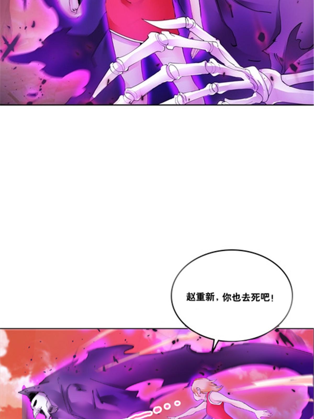 202 中计(1/2)-第203话