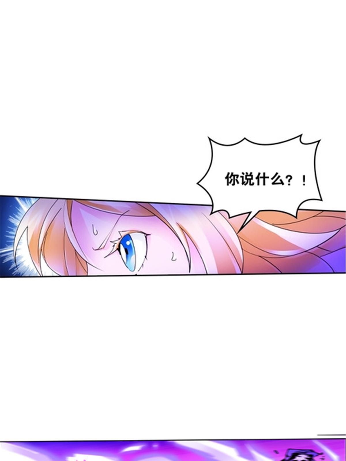 202 中计(1/2)-第203话