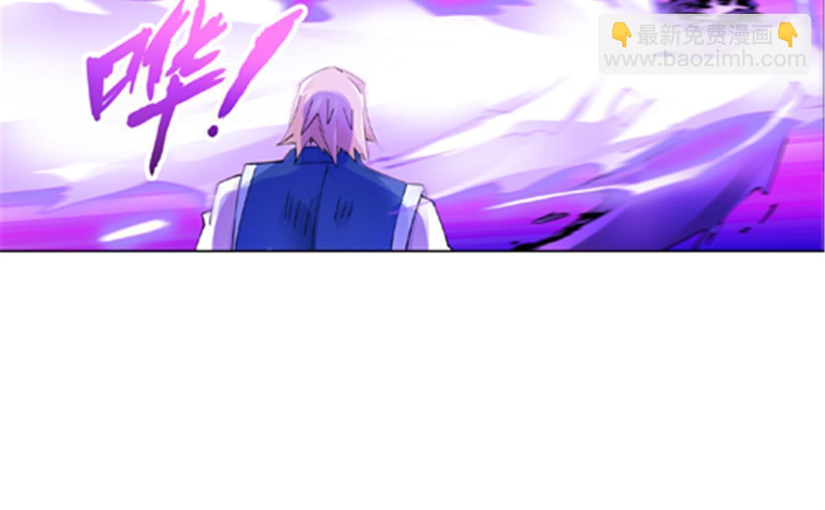 202 中计(1/2)-第203话