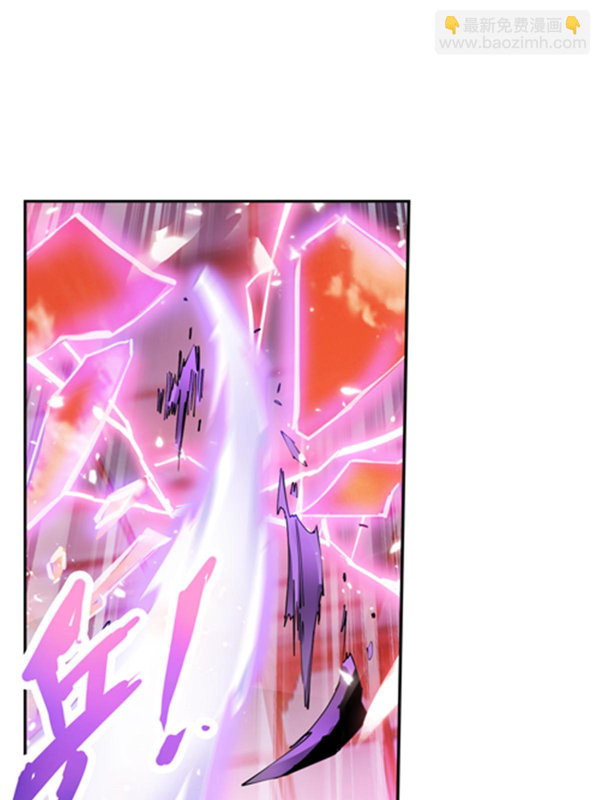 202 中计(1/2)-第203话