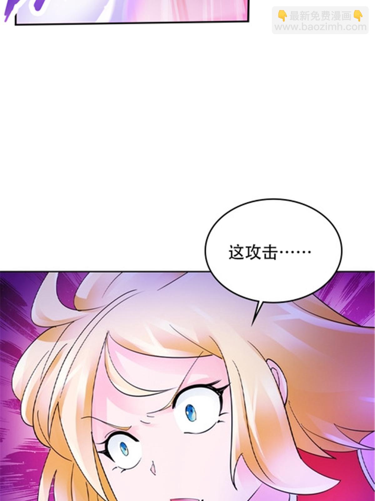 202 中计(1/2)-第203话