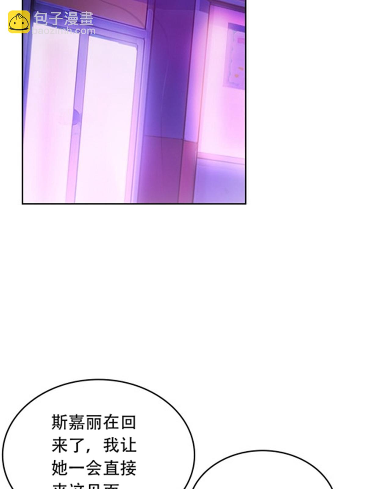 202 中计(1/2)-第203话
