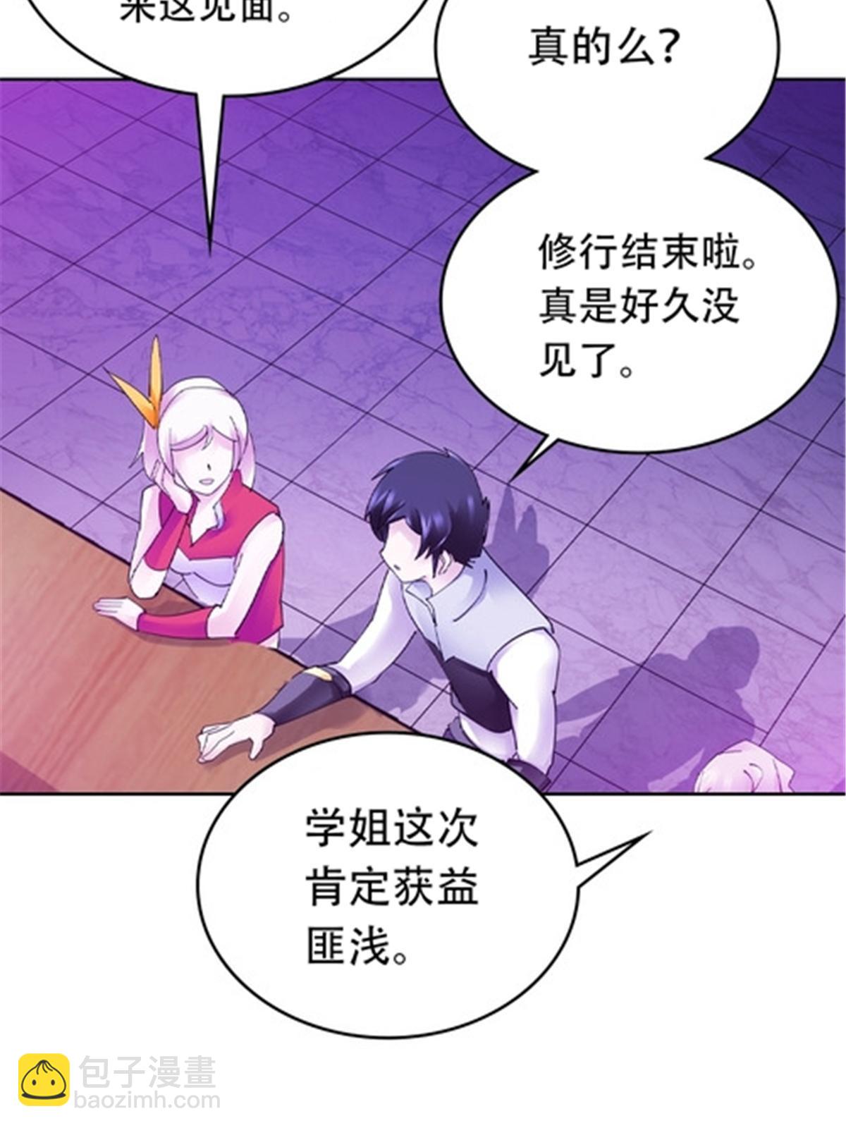 202 中计(1/2)-第203话