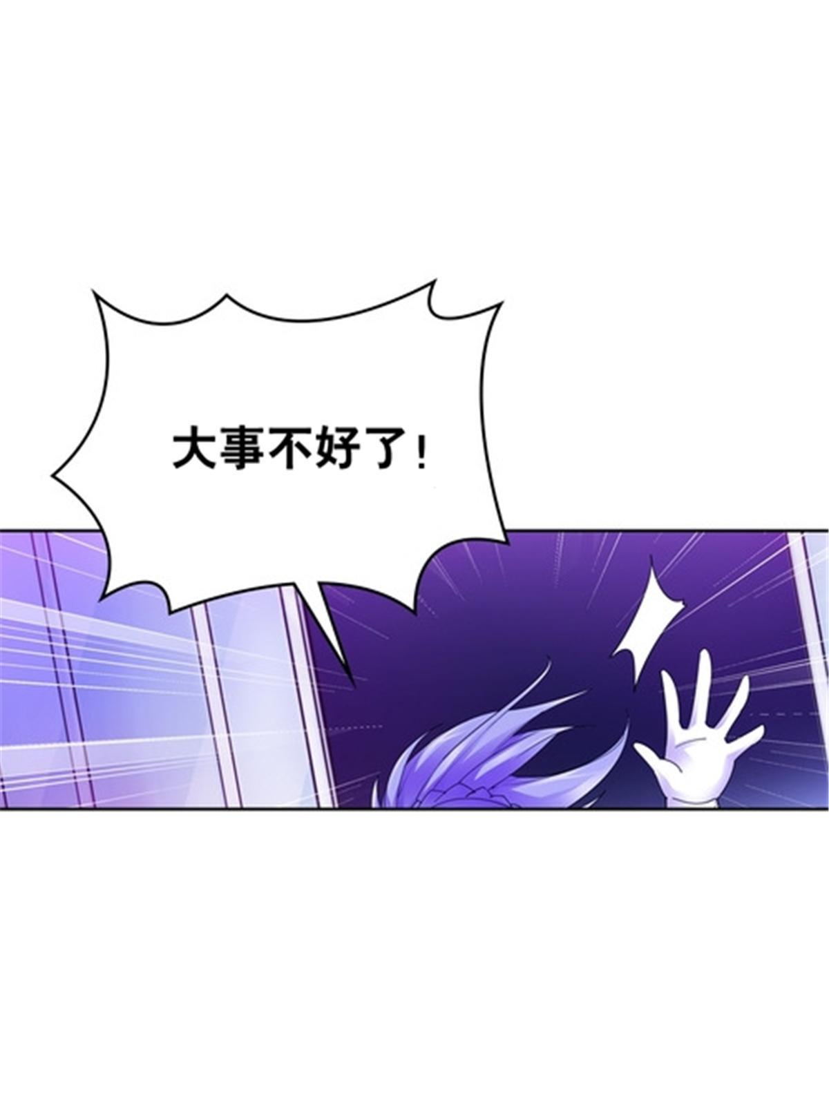 202 中计(1/2)-第203话