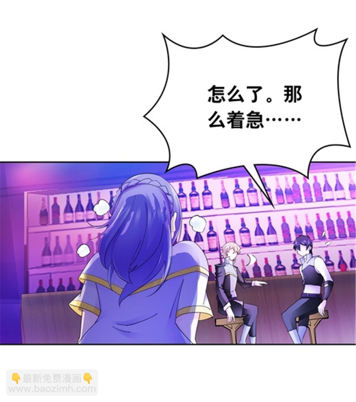 202 中计(1/2)-第203话