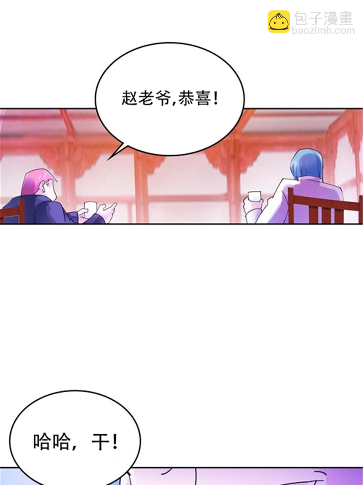 202 中计(1/2)-第203话
