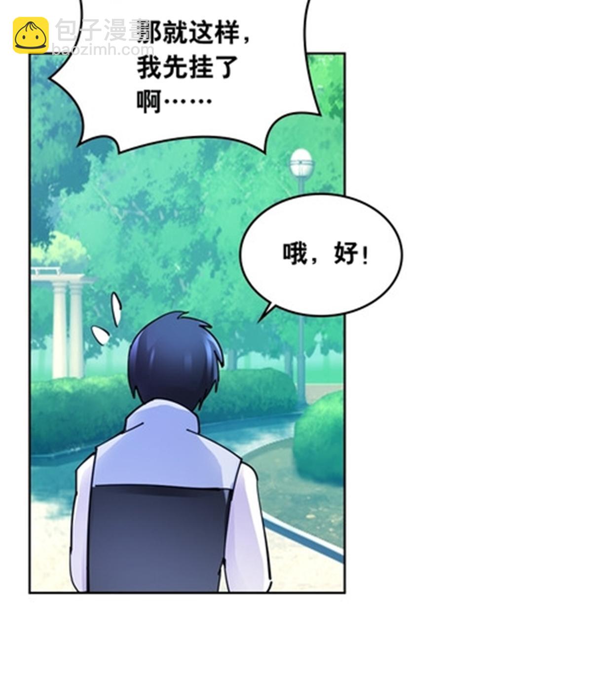 204 中途阻击(1/2)-第205话