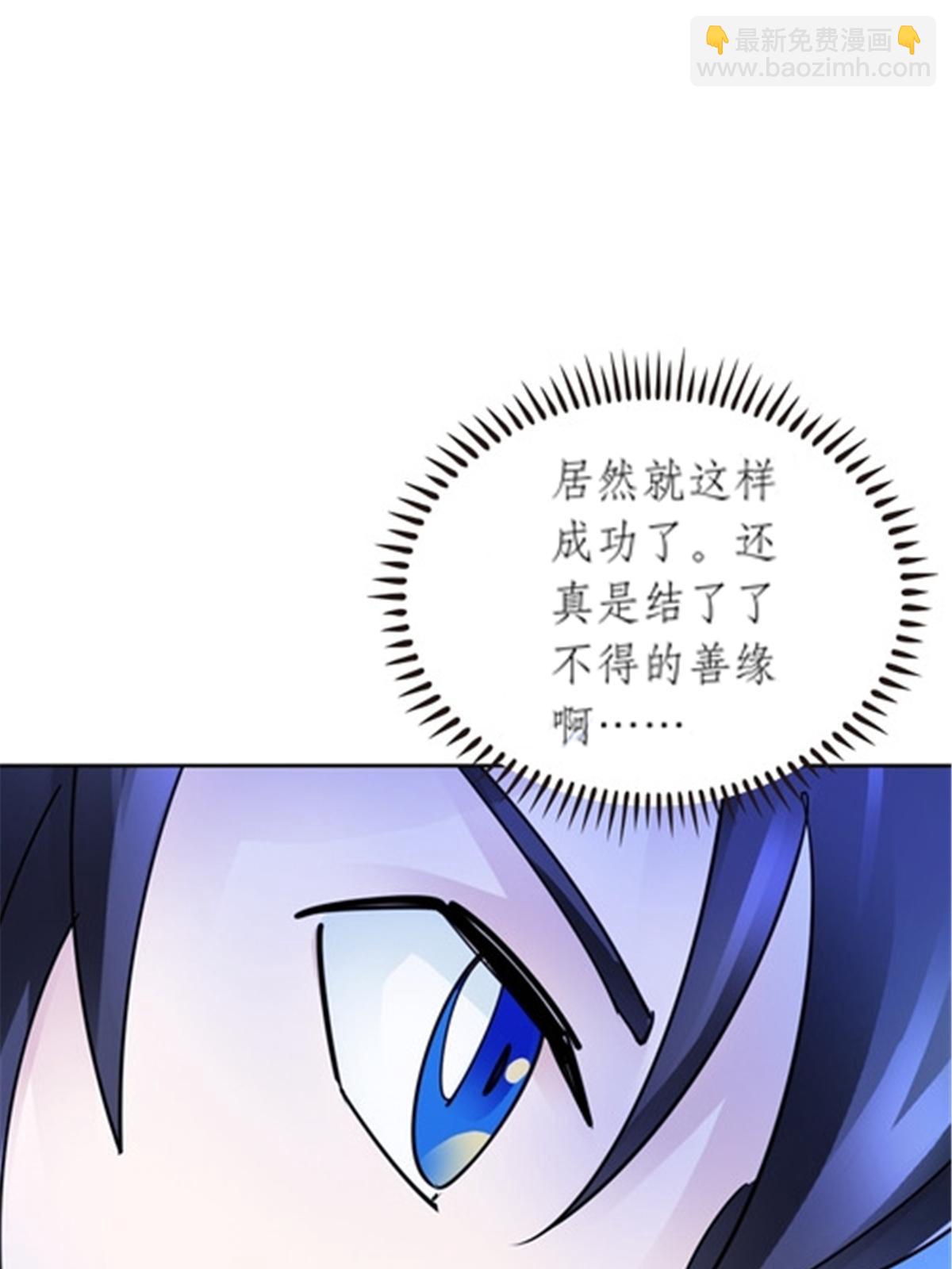204 中途阻击(1/2)-第205话