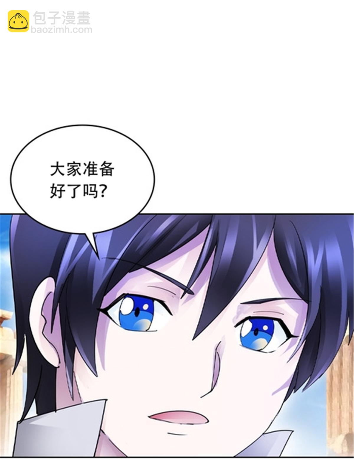 204 中途阻击(1/2)-第205话