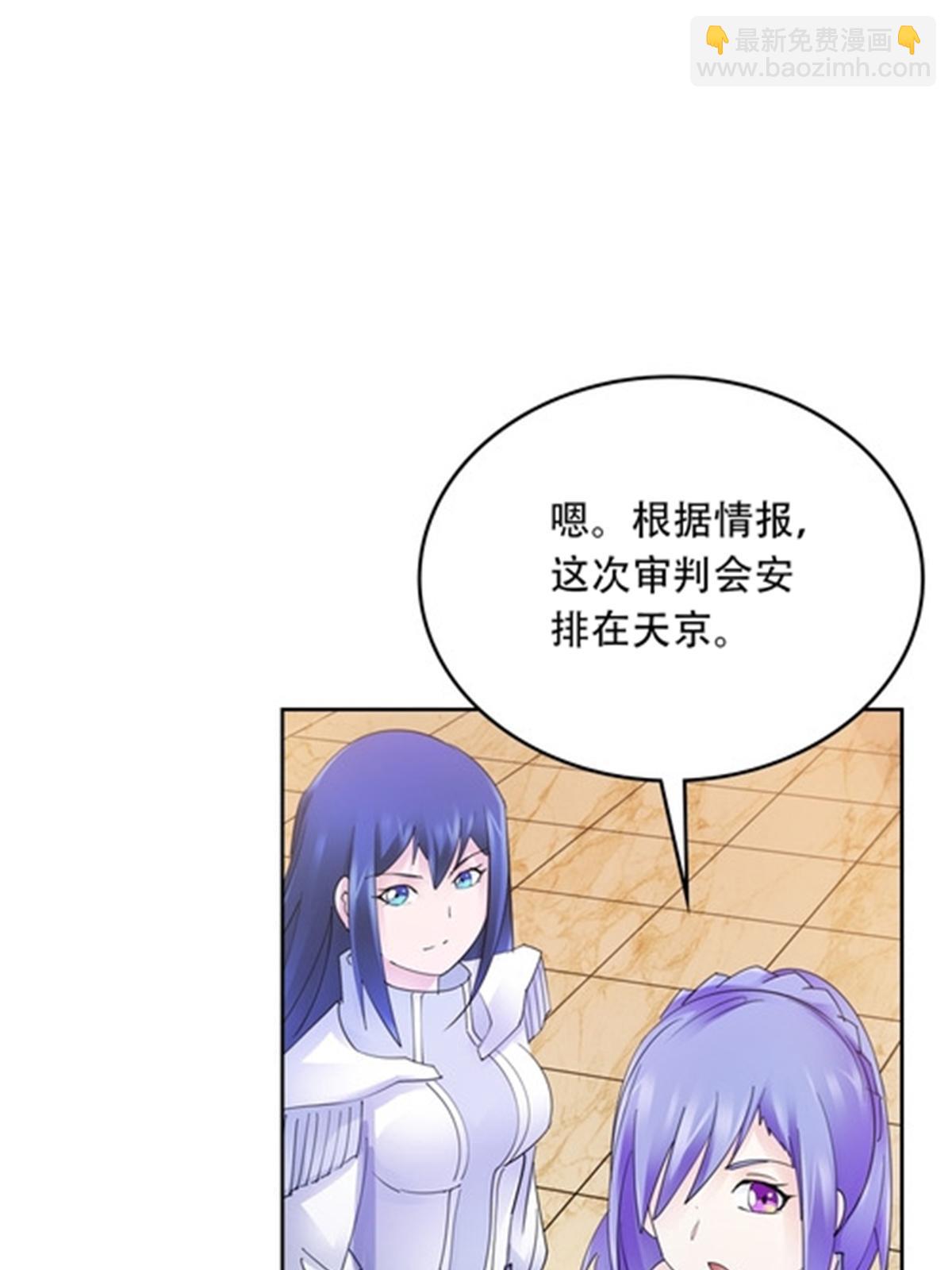 204 中途阻击(1/2)-第205话