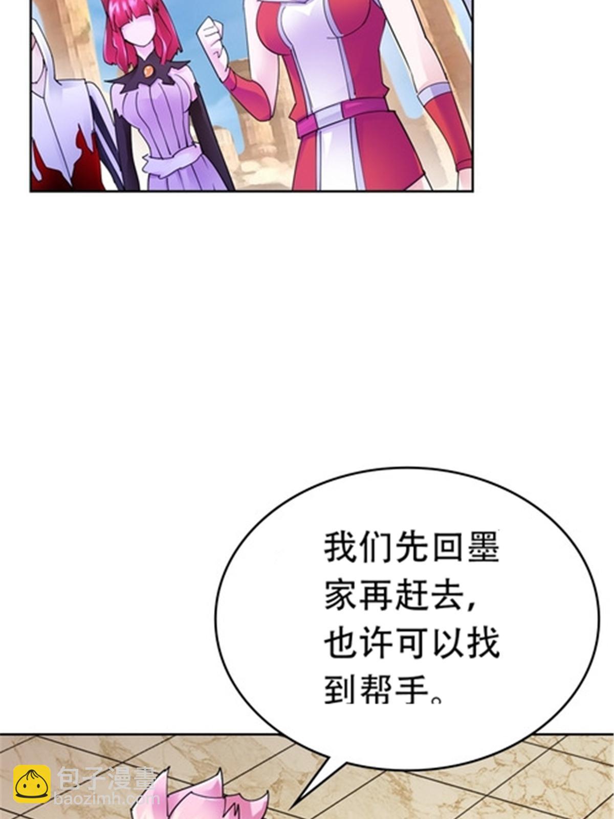 204 中途阻击(1/2)-第205话