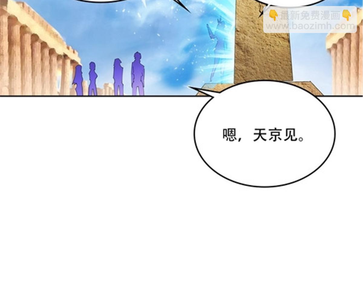 204 中途阻击(1/2)-第205话