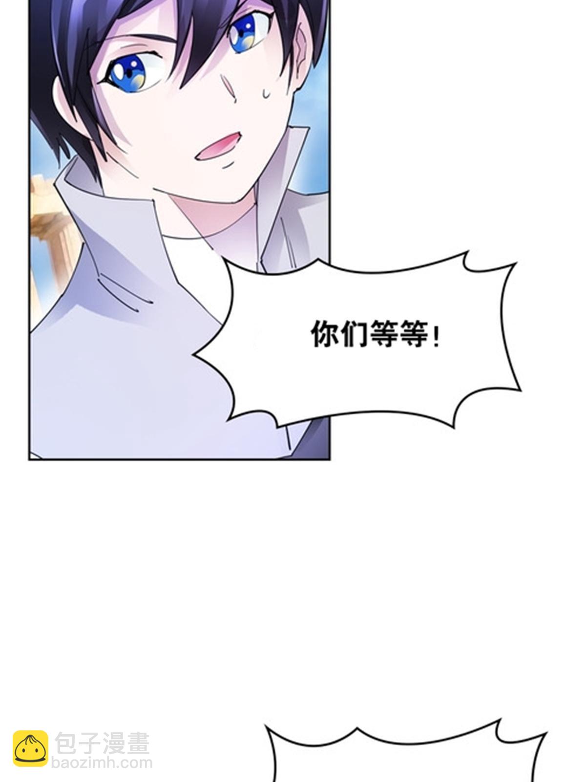 204 中途阻击(1/2)-第205话