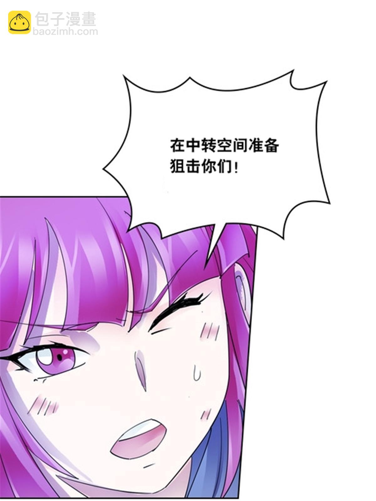 204 中途阻击(1/2)-第205话