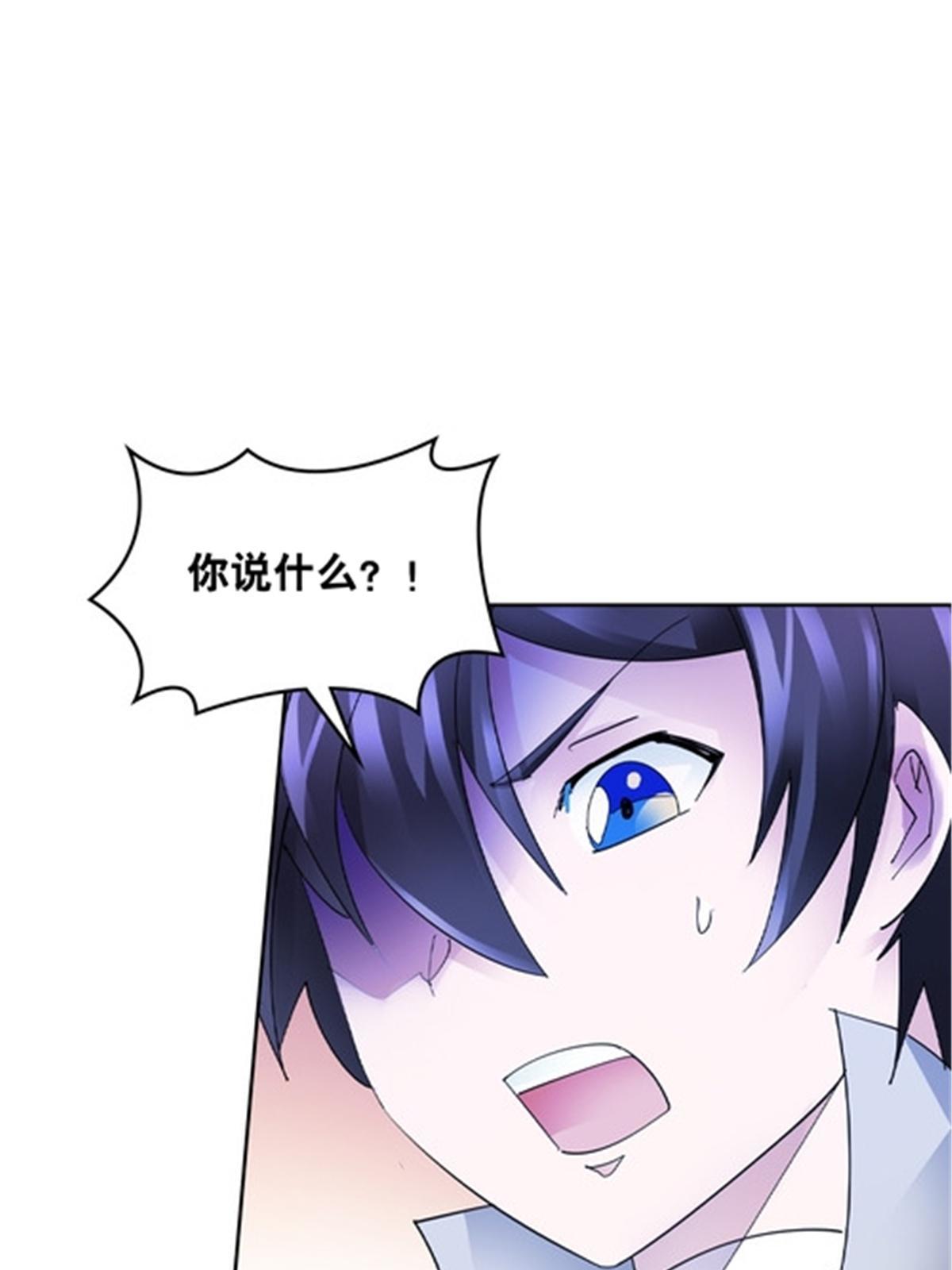 204 中途阻击(1/2)-第205话