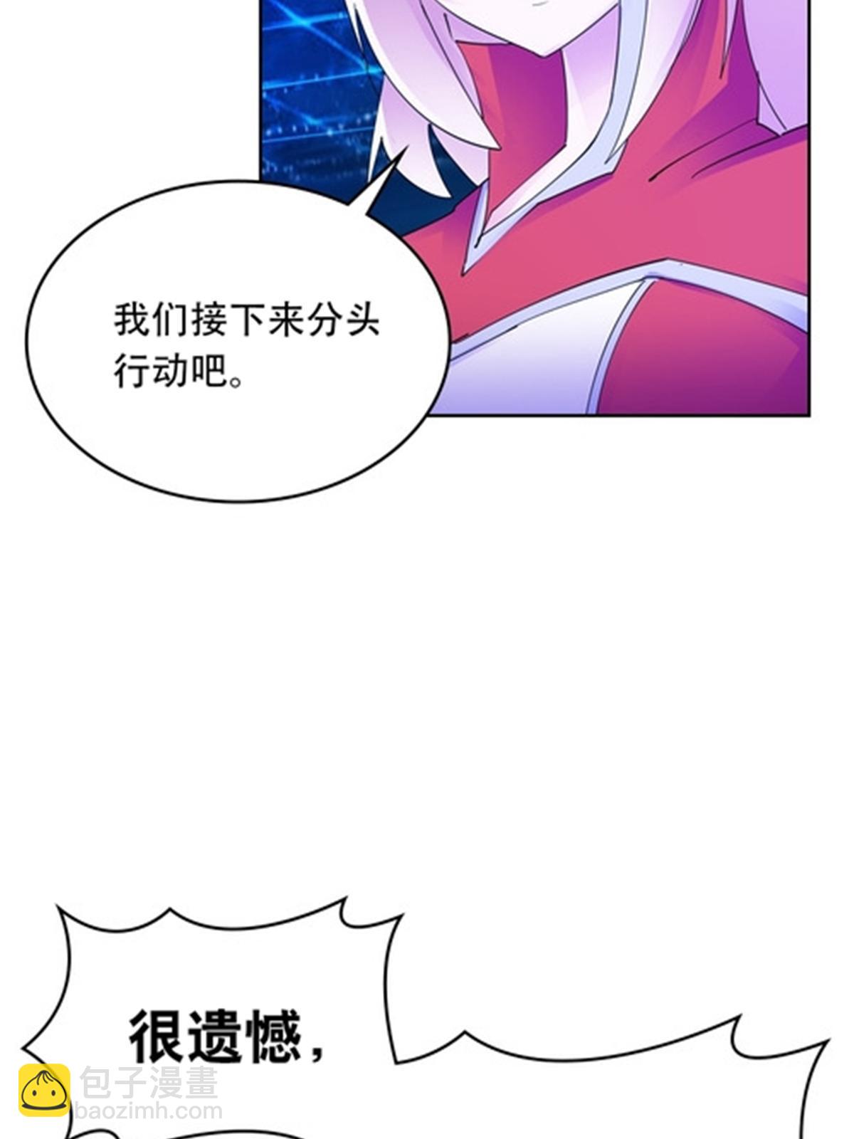 204 中途阻击(1/2)-第205话