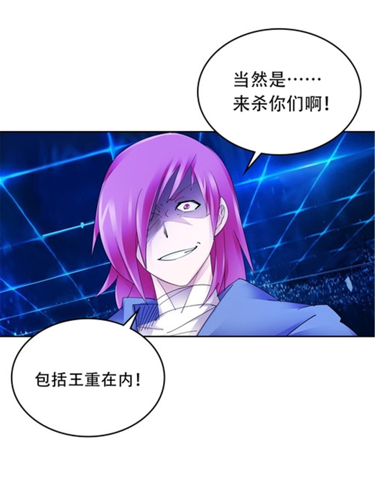 204 中途阻击(1/2)-第205话