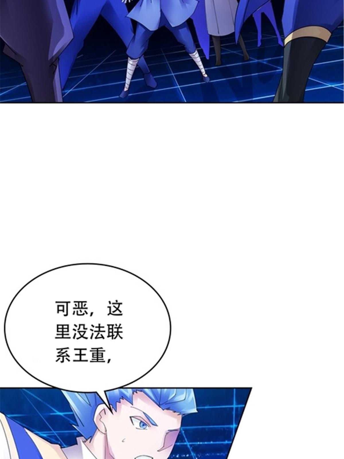 204 中途阻击(1/2)-第205话