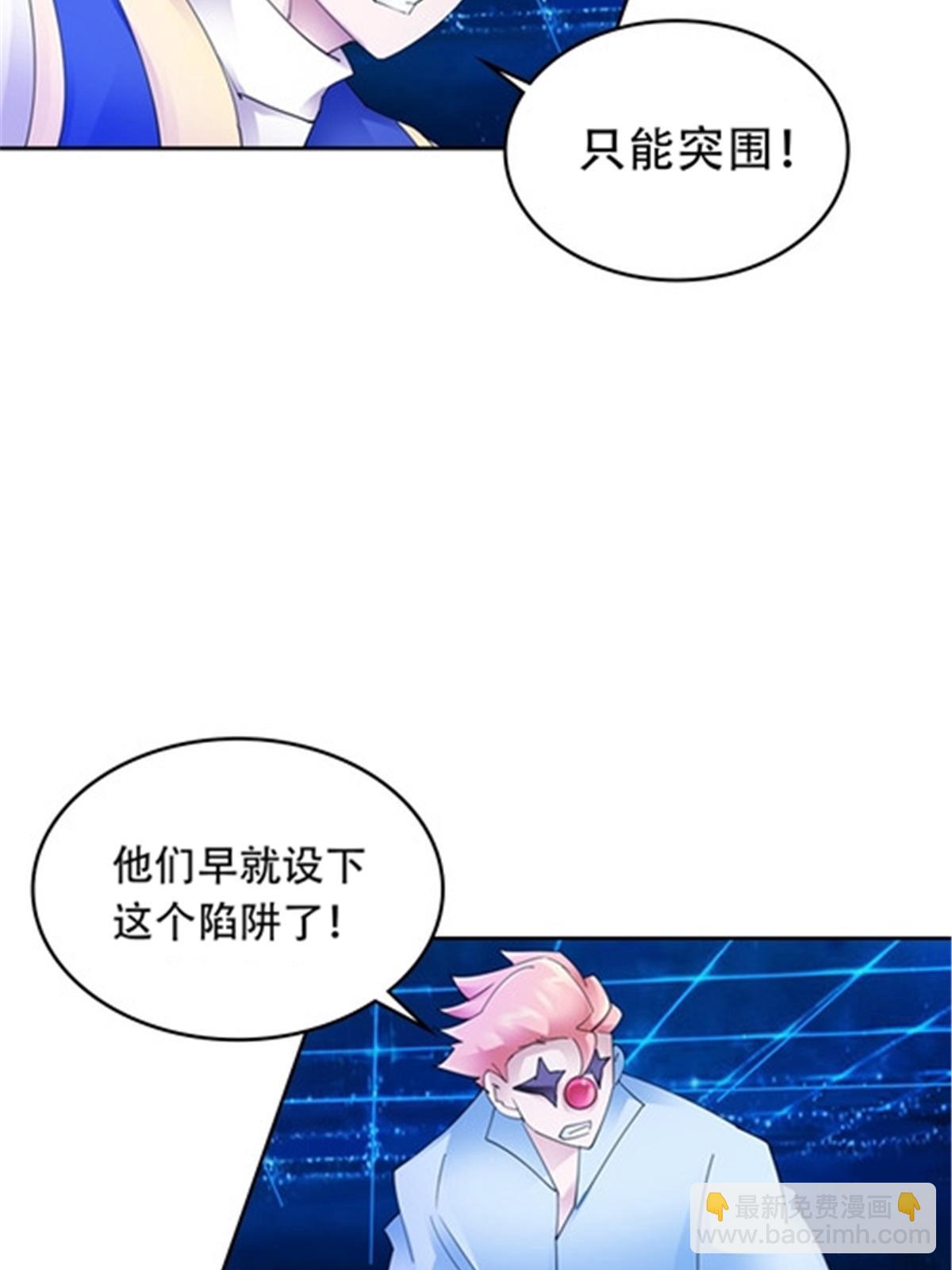 204 中途阻击(1/2)-第205话