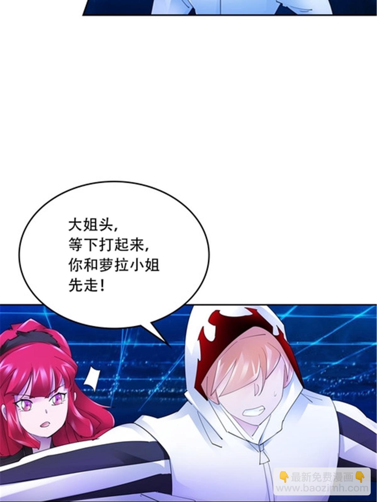 204 中途阻击(1/2)-第205话