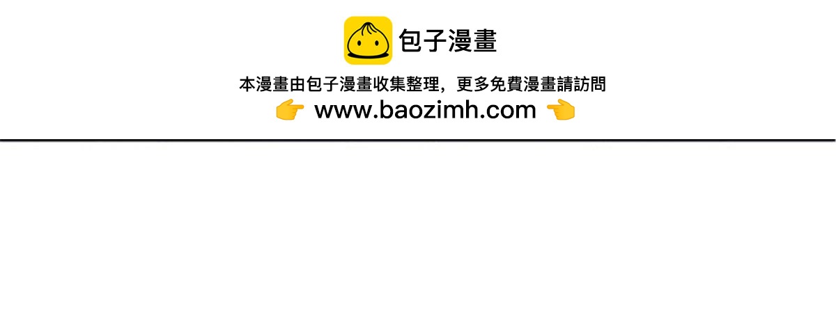 204 中途阻击(1/2)-第205话