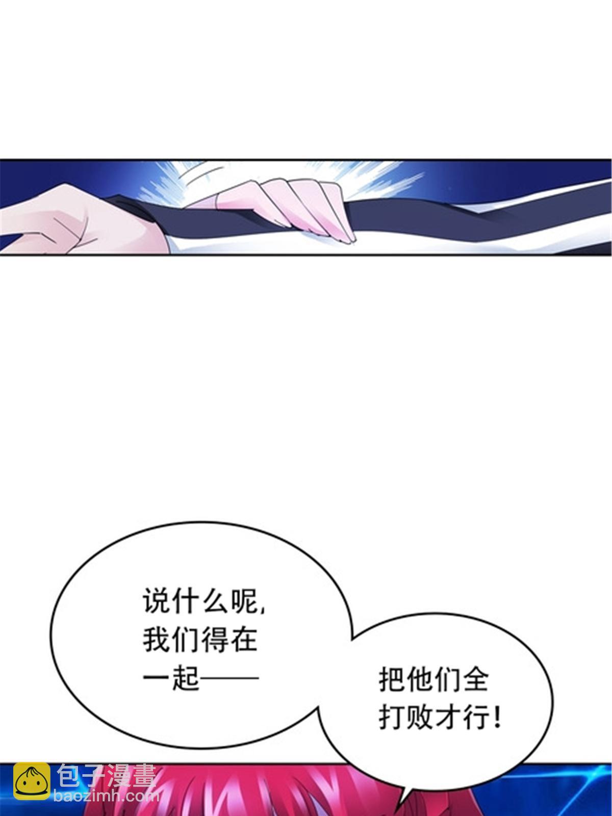 204 中途阻击(1/2)-第205话