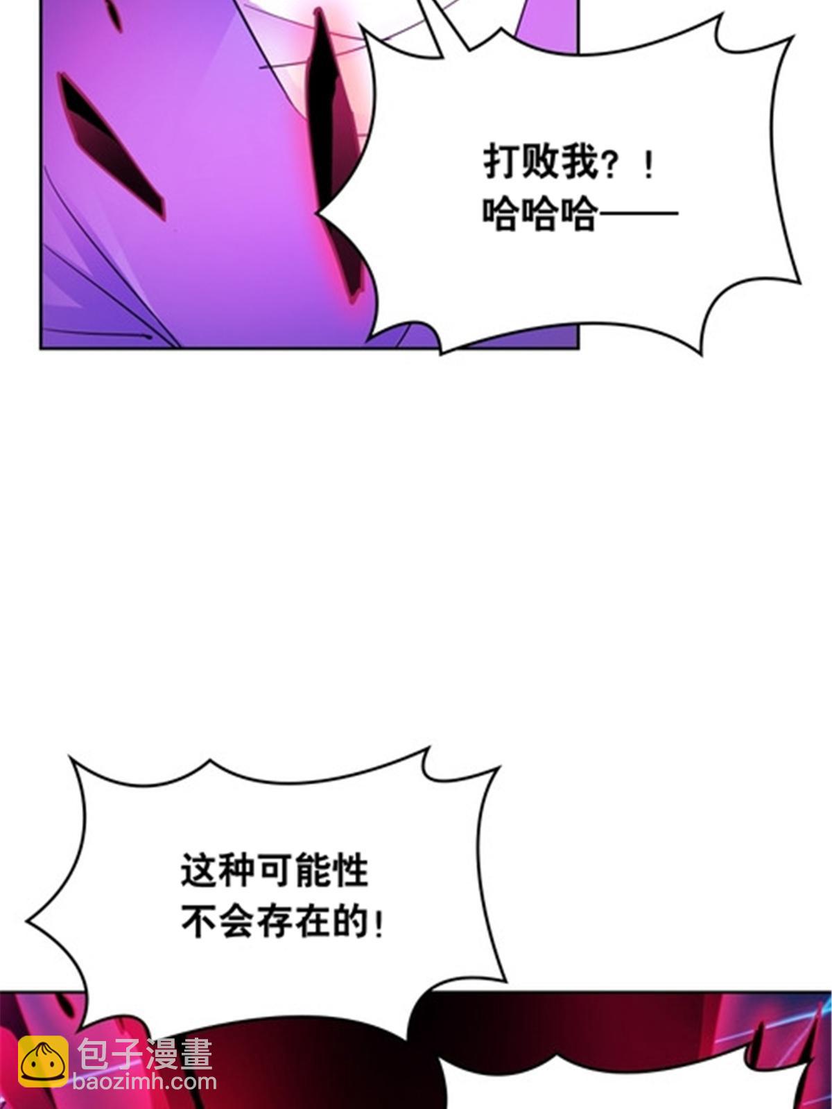 204 中途阻击(1/2)-第205话