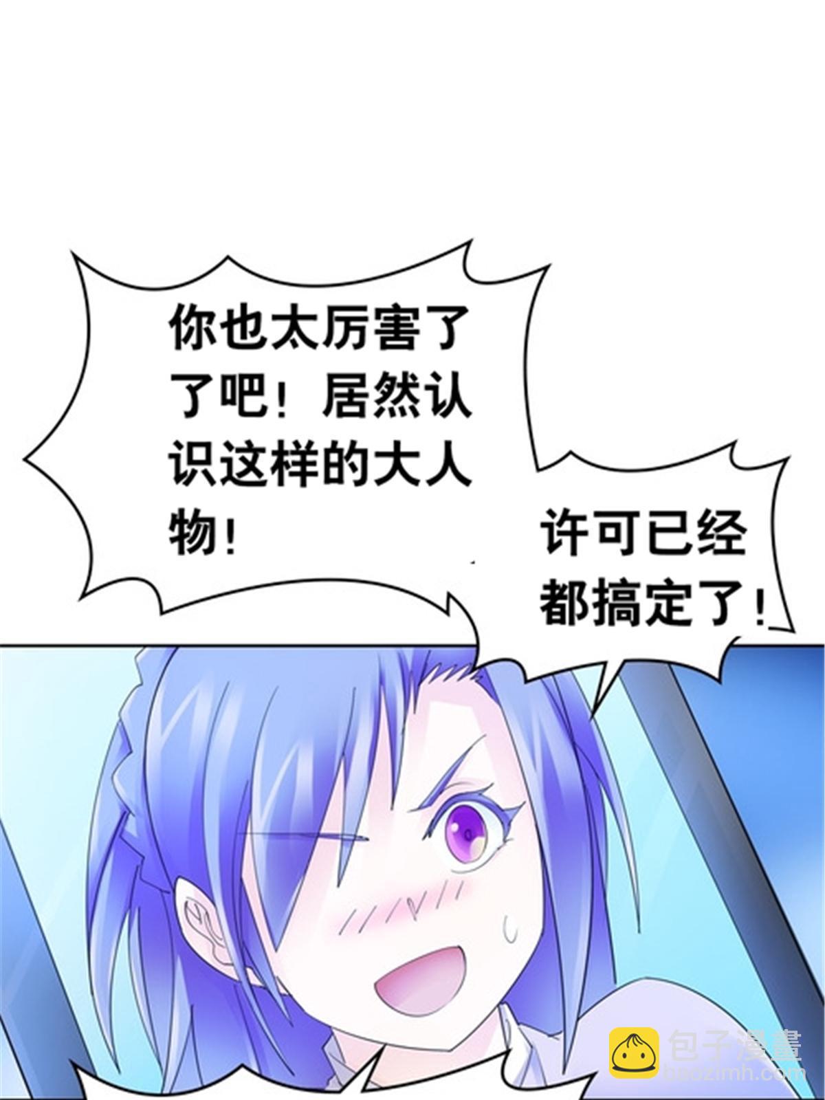 204 中途阻击(1/2)-第205话
