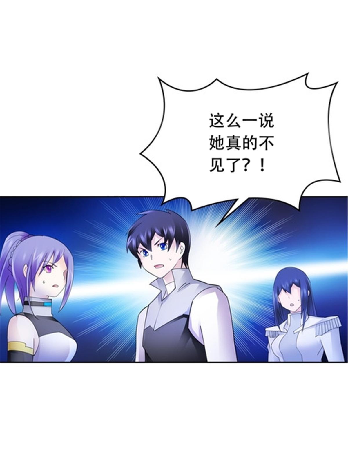 206 乘乱出击(1/2)-第207话