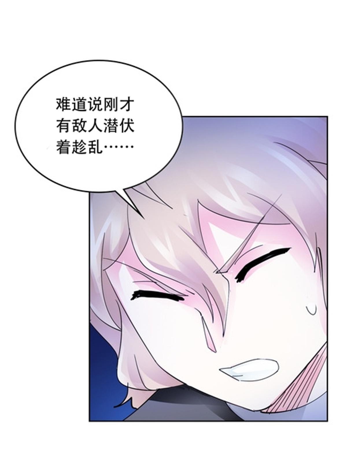 206 乘乱出击(1/2)-第207话