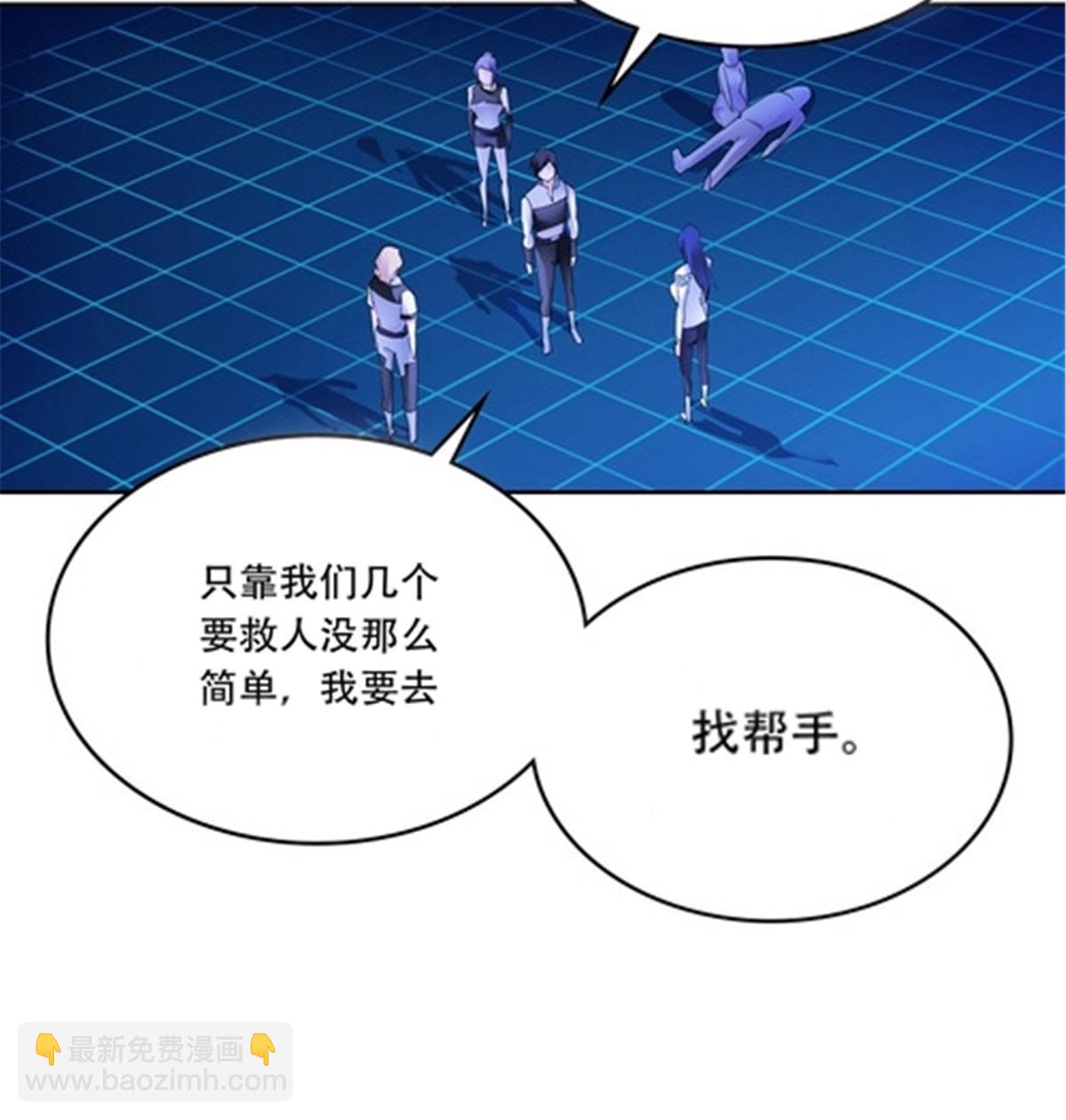 206 乘乱出击(1/2)-第207话