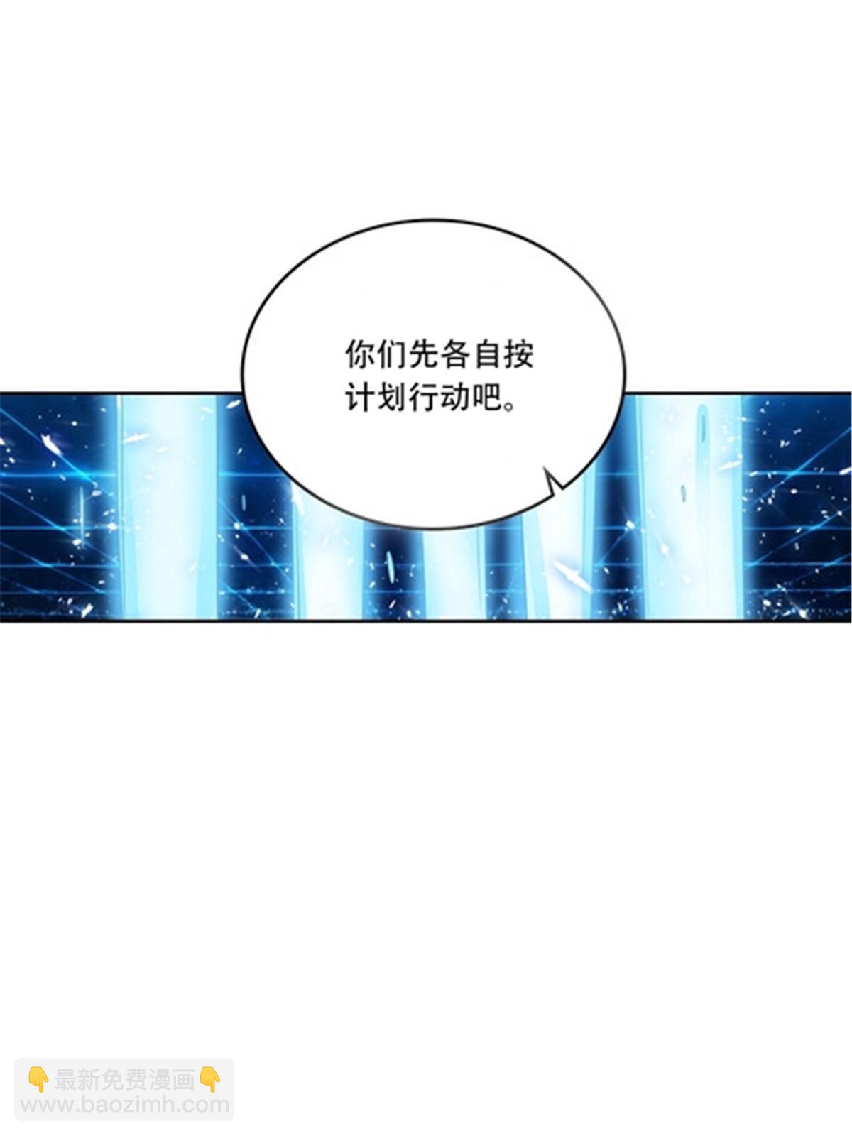 206 乘乱出击(1/2)-第207话