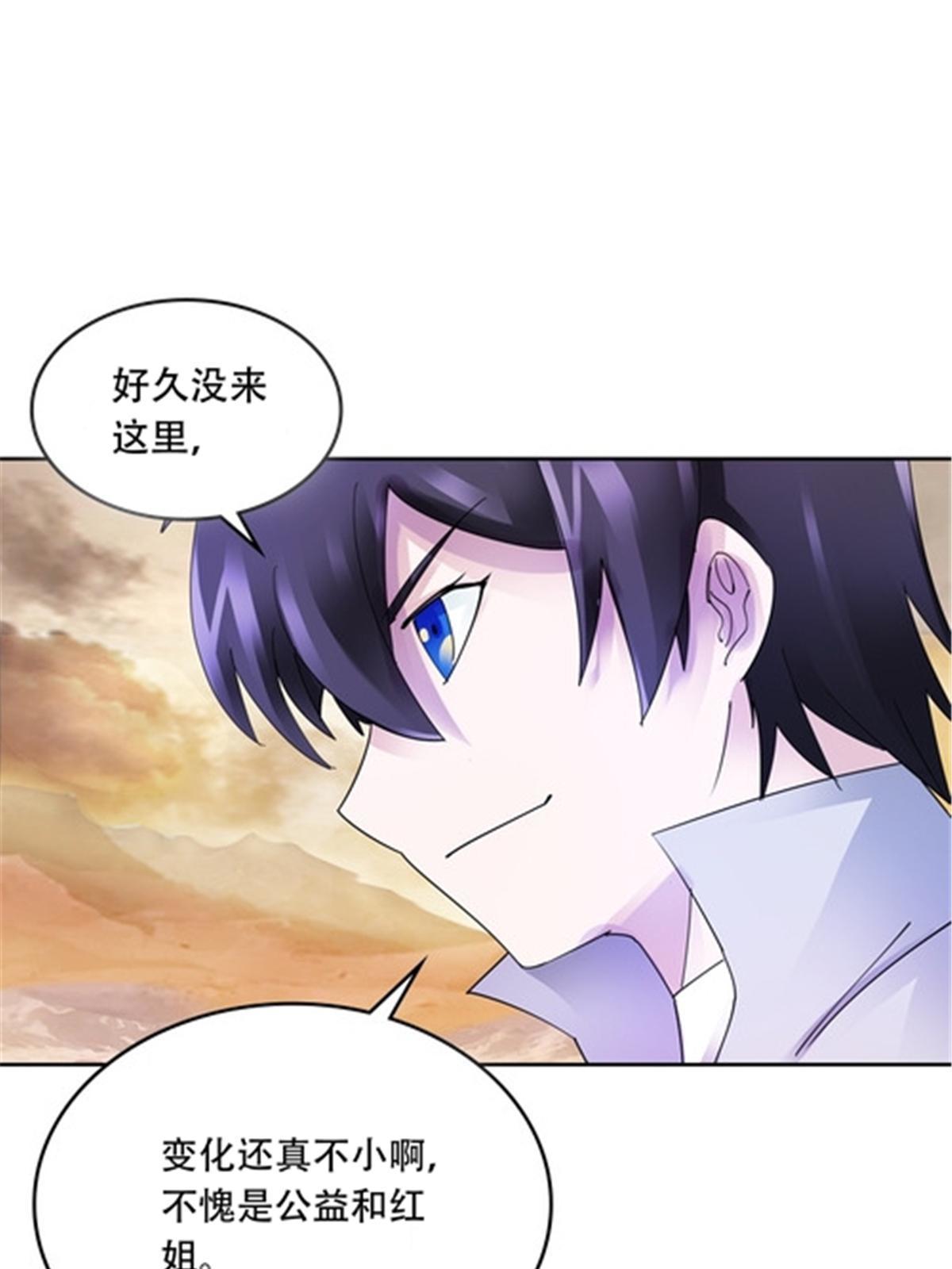 206 乘乱出击(1/2)-第207话