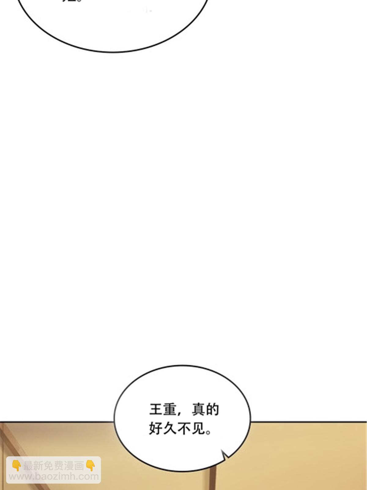 206 乘乱出击(1/2)-第207话