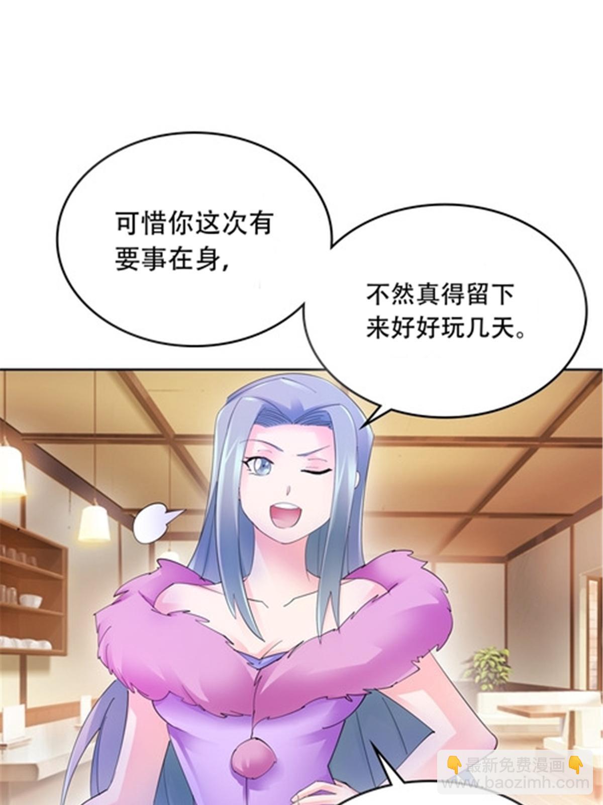 206 乘乱出击(1/2)-第207话