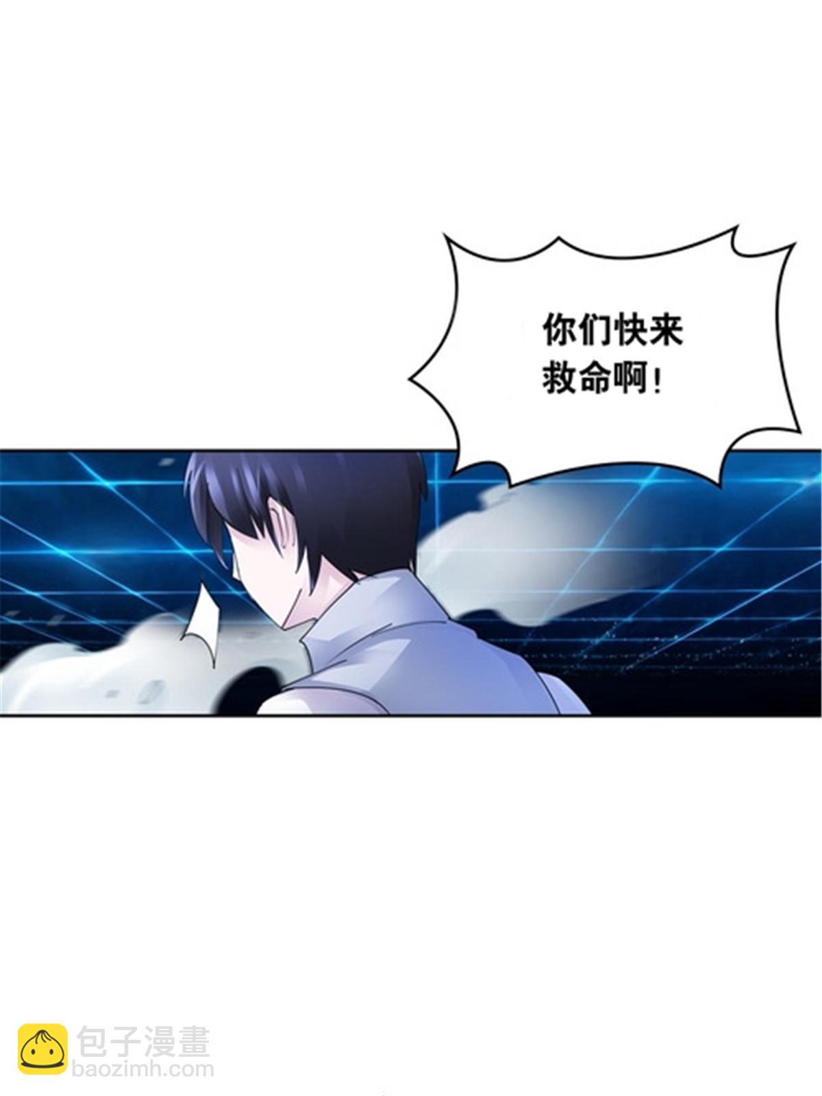 206 乘乱出击(1/2)-第207话