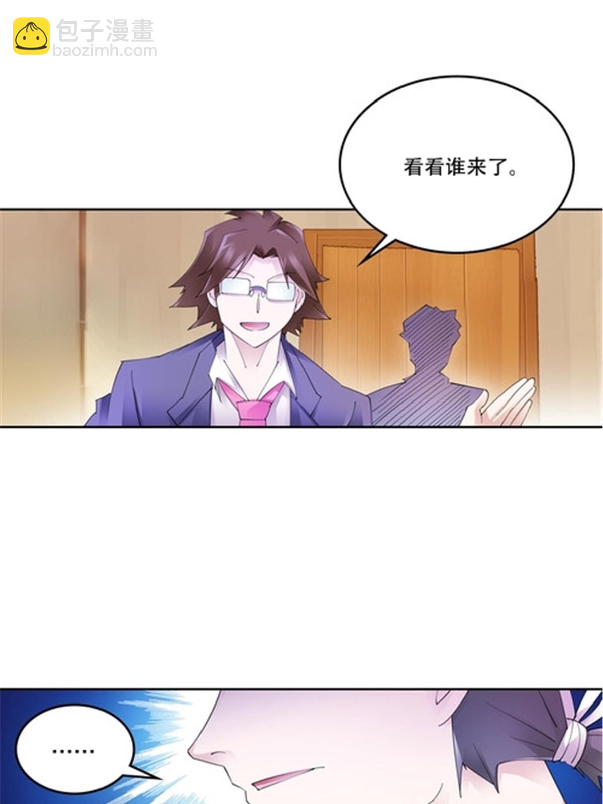 206 乘乱出击(1/2)-第207话