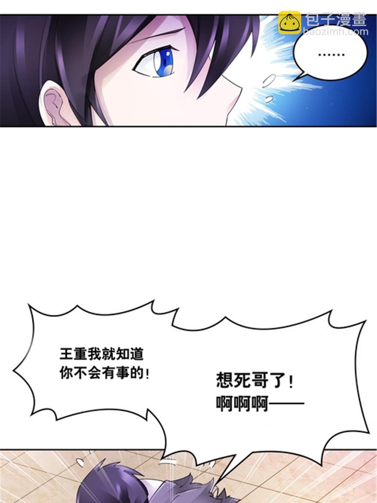 206 乘乱出击(1/2)-第207话