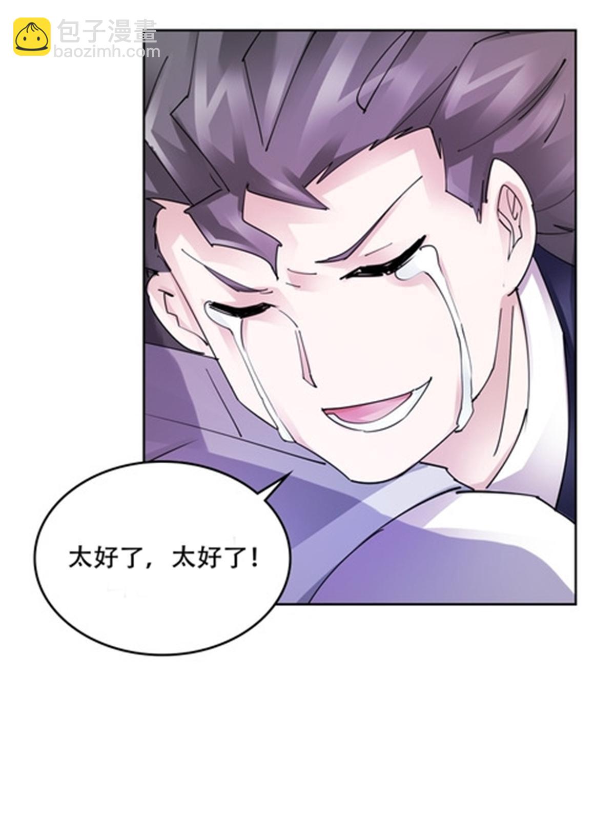 206 乘乱出击(1/2)-第207话