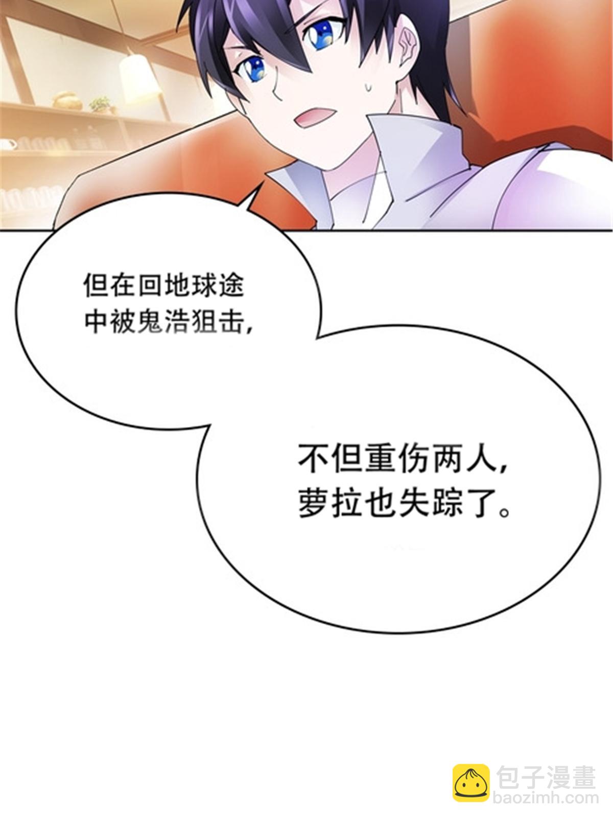 206 乘乱出击(1/2)-第207话